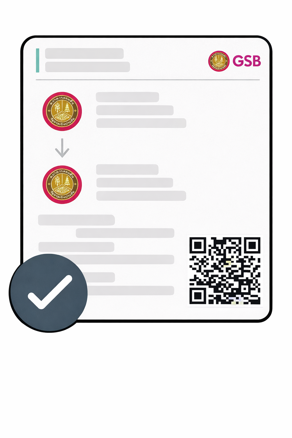 ธนาคารออมสิน